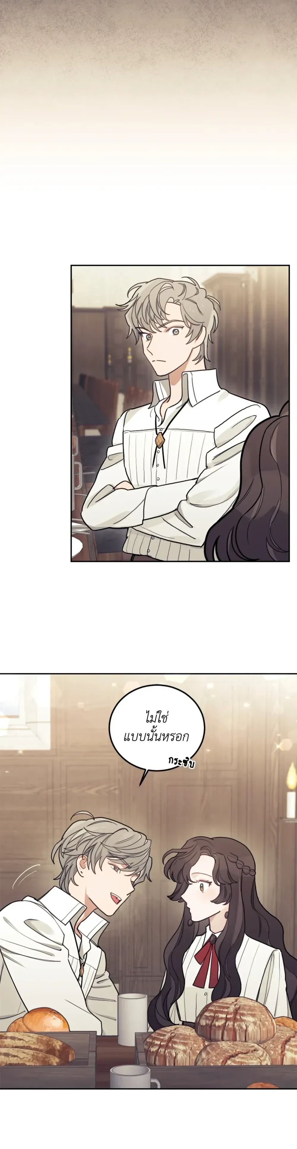 หน้าที่ 24