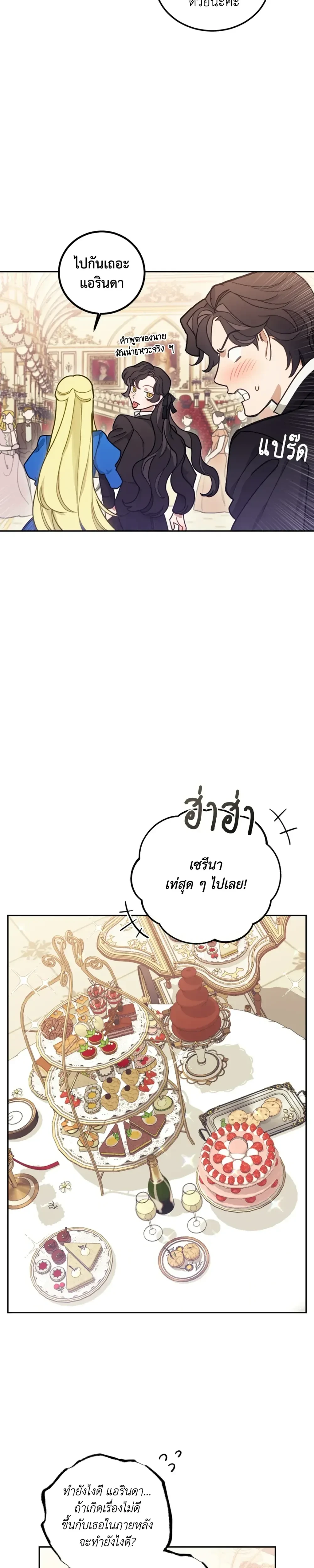 หน้าที่ 14