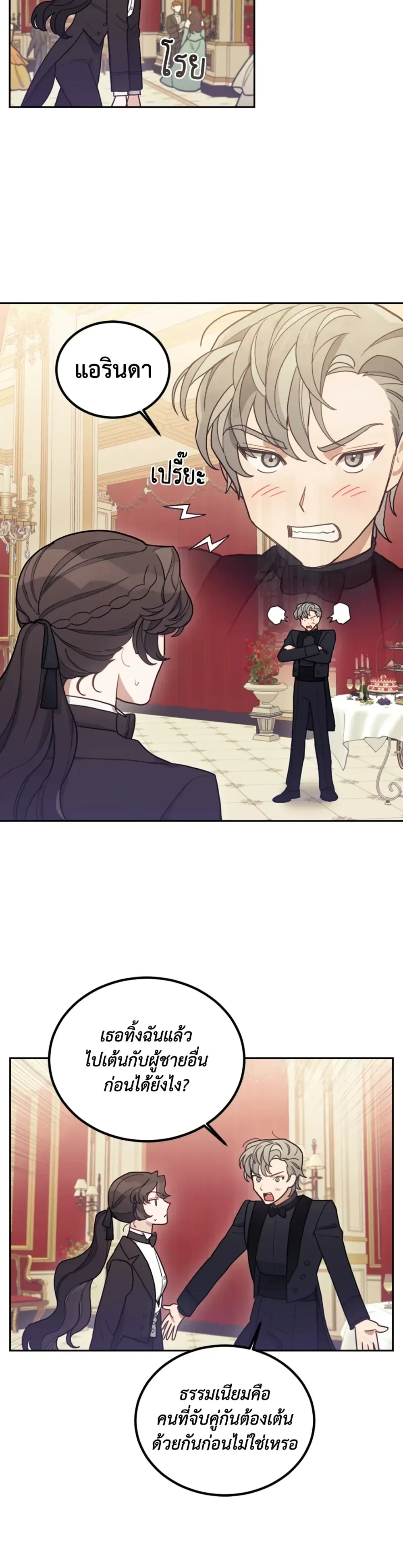 หน้าที่ 33