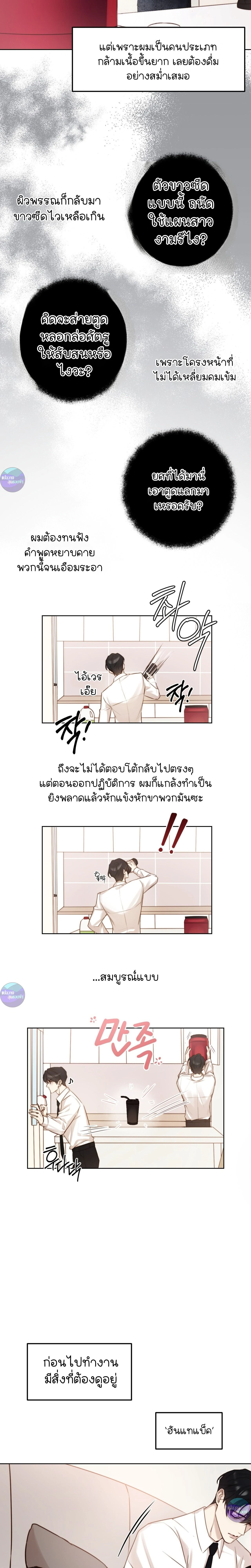 หน้าที่ 10