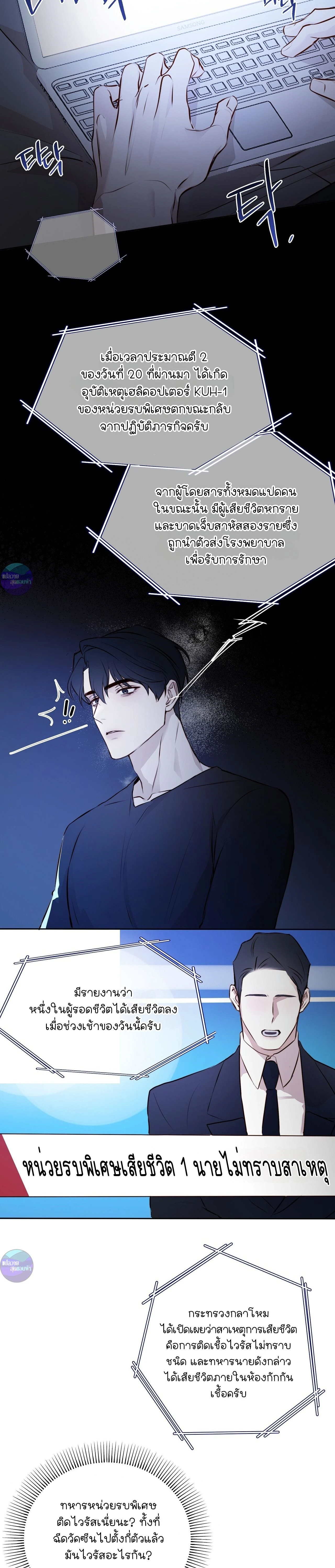 หน้าที่ 20