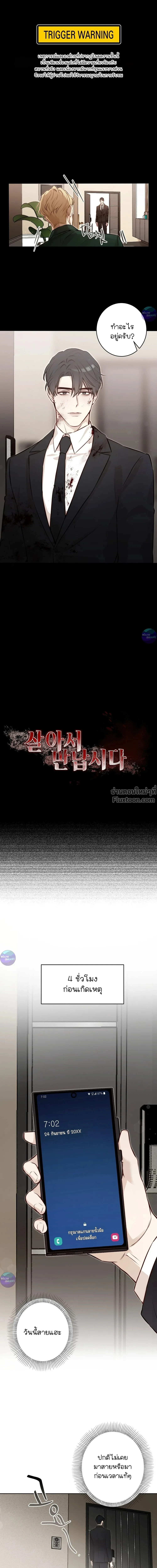 หน้าที่ 2