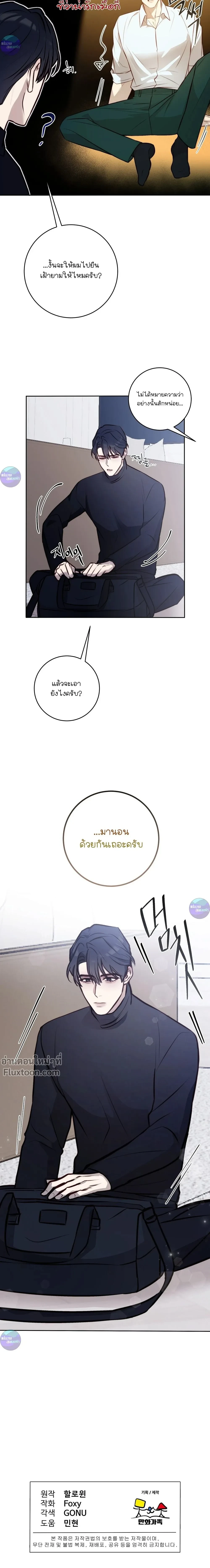 หน้าที่ 21