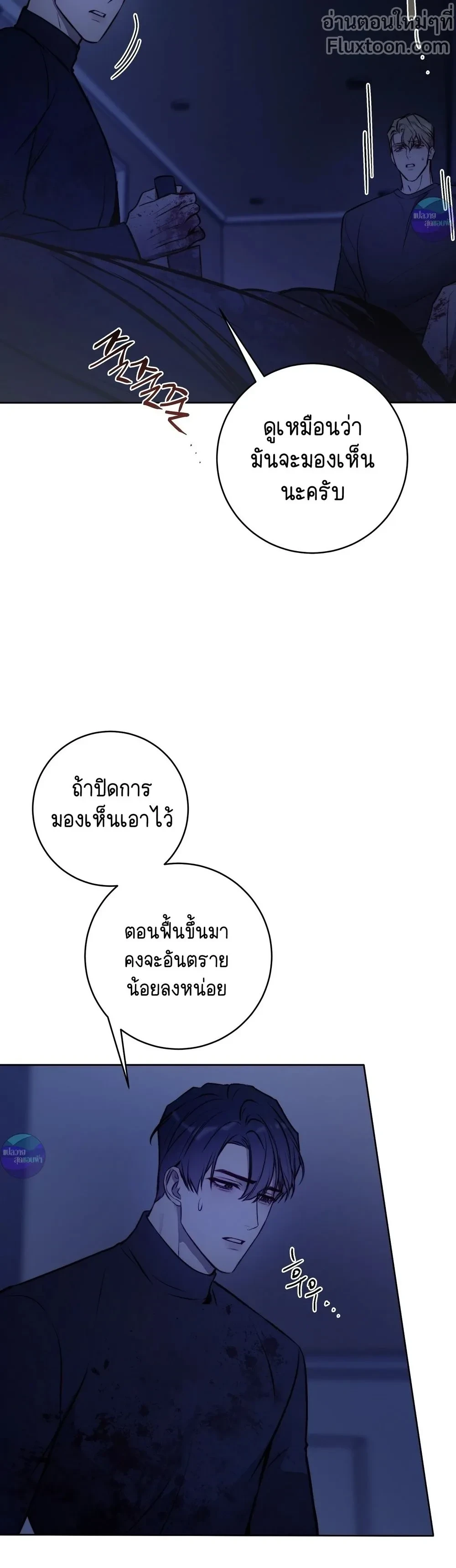 หน้าที่ 16