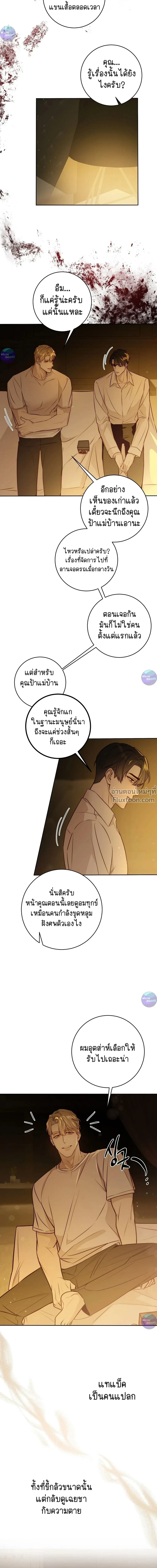 หน้าที่ 27