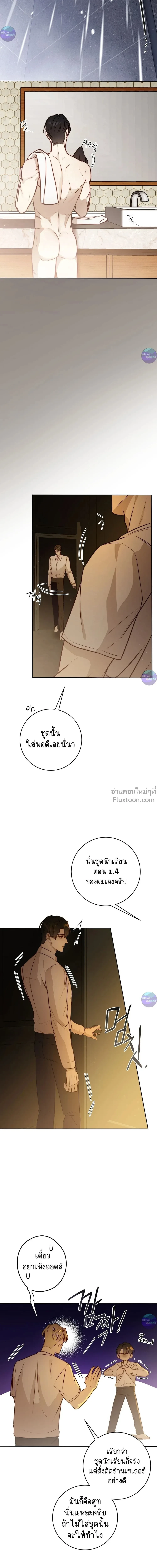 หน้าที่ 24