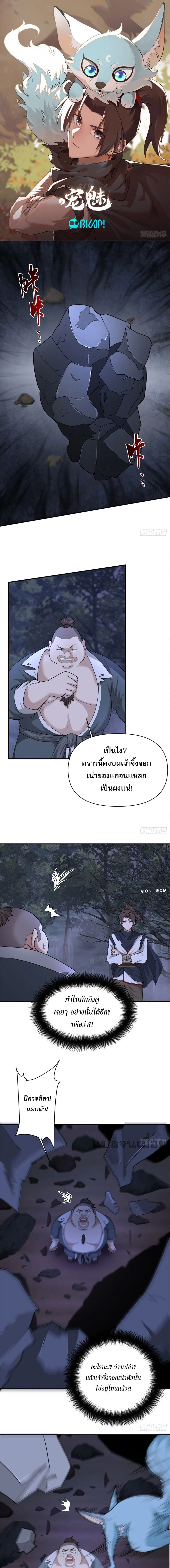 หน้าที่ 1