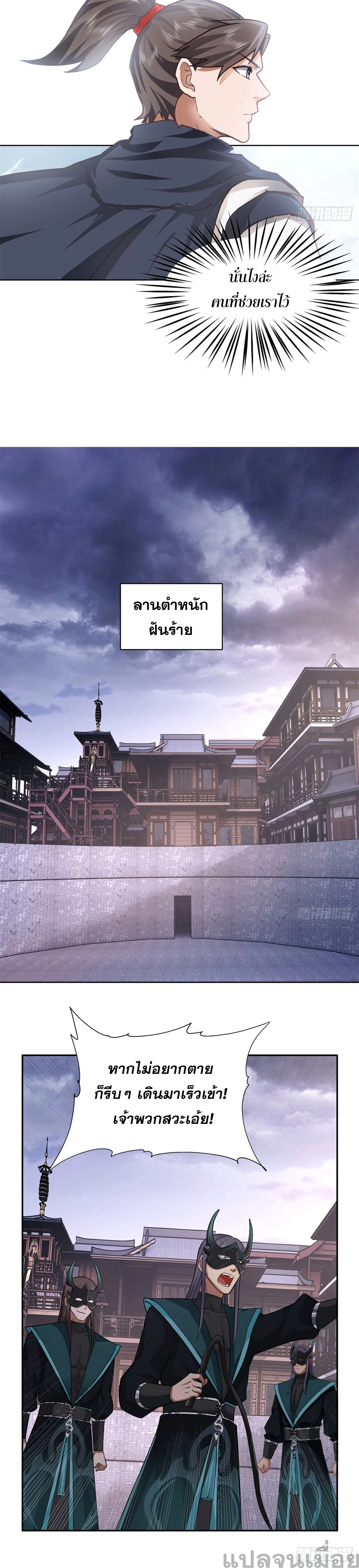 หน้าที่ 16