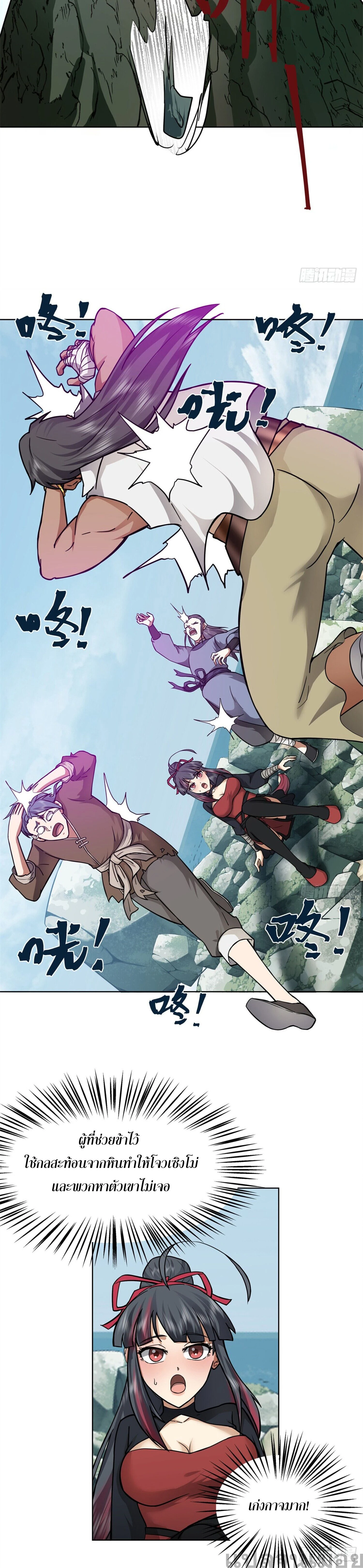 หน้าที่ 12