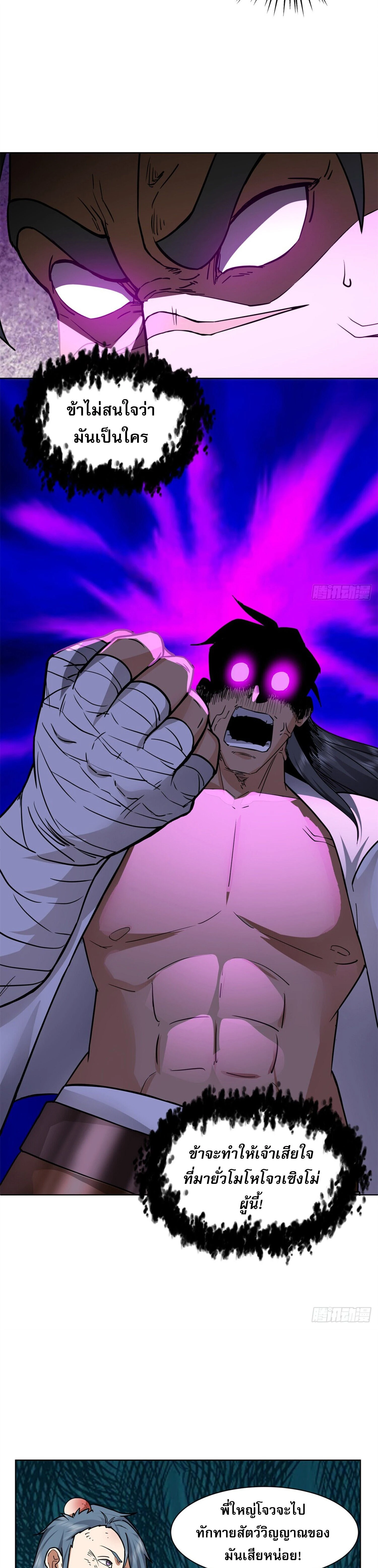 หน้าที่ 13