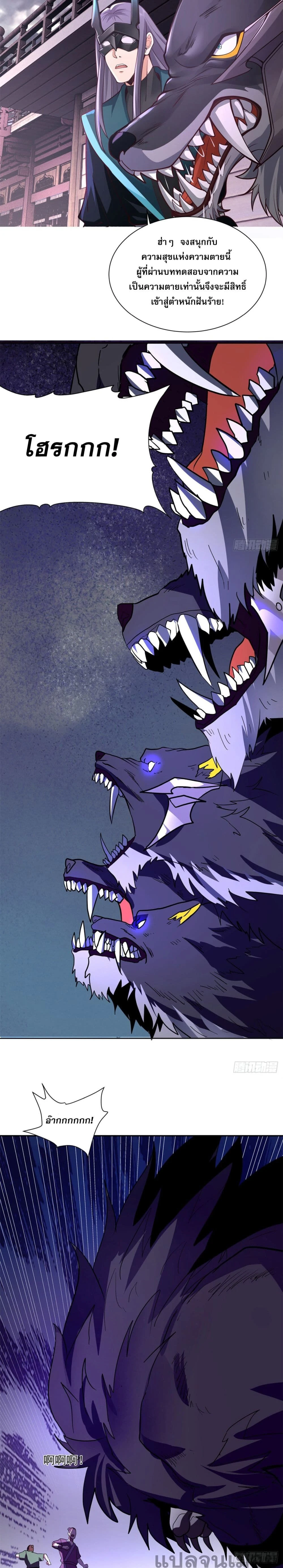 หน้าที่ 9