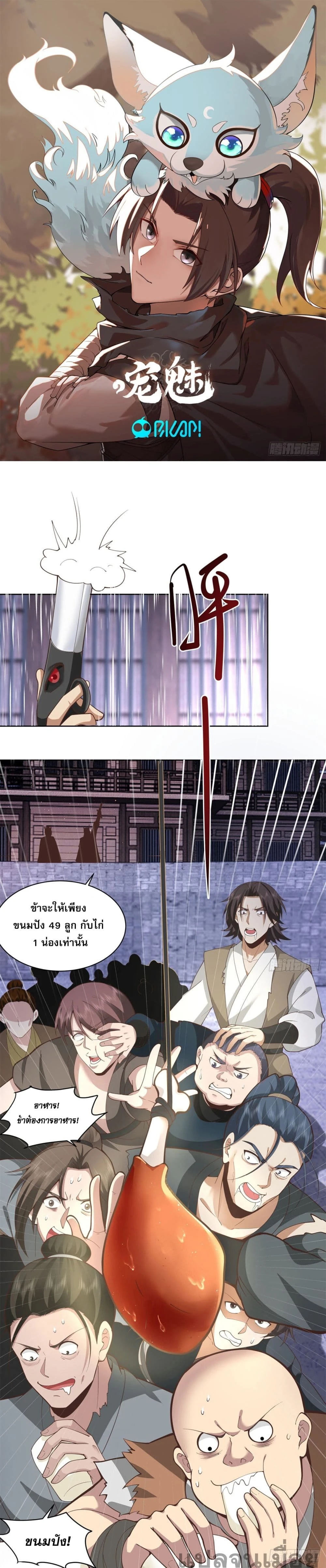 หน้าที่ 1