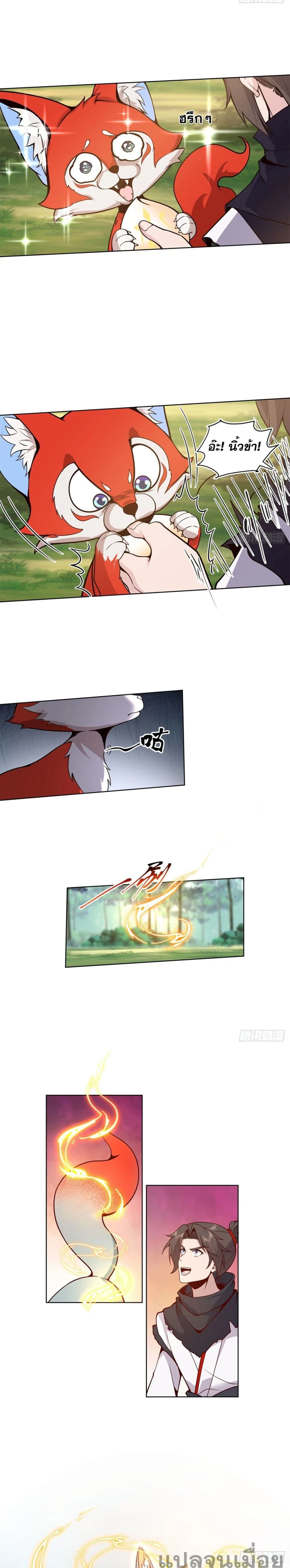 หน้าที่ 20