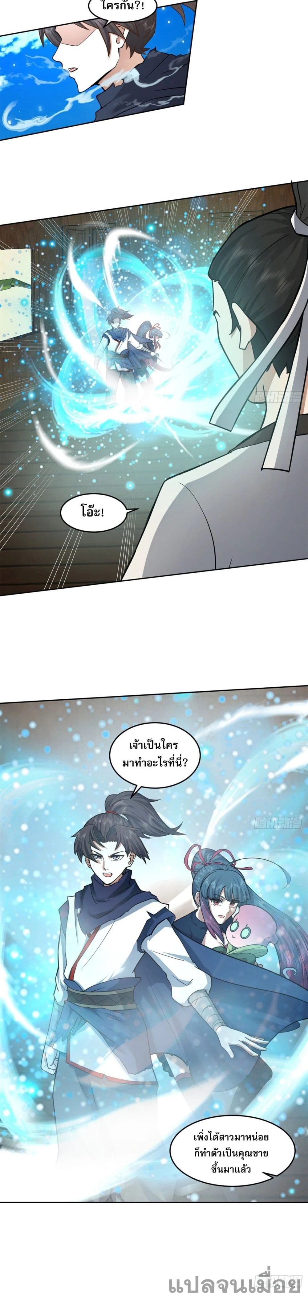 หน้าที่ 14