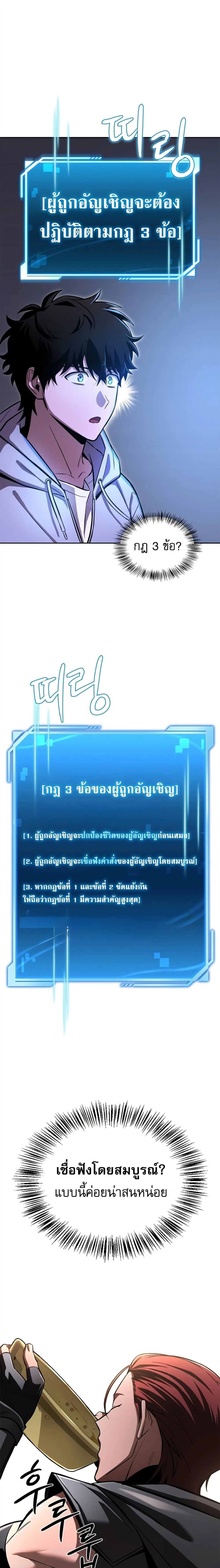 หน้าที่ 20