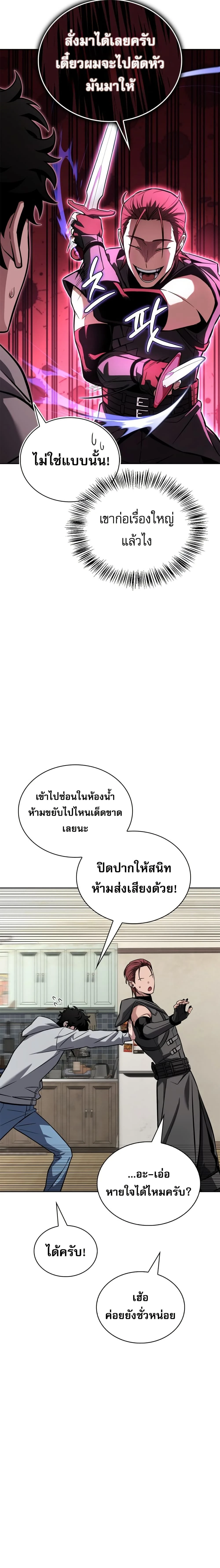 หน้าที่ 37