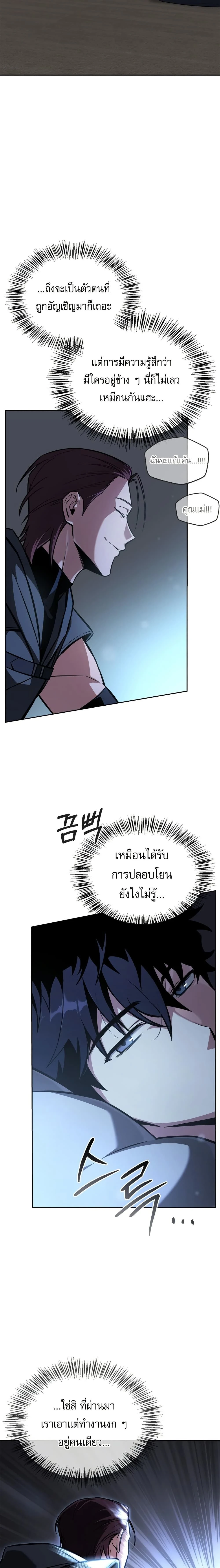 หน้าที่ 44