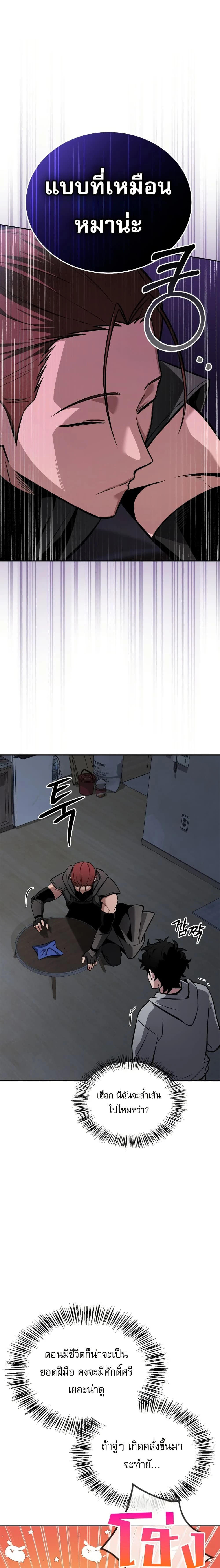 หน้าที่ 32