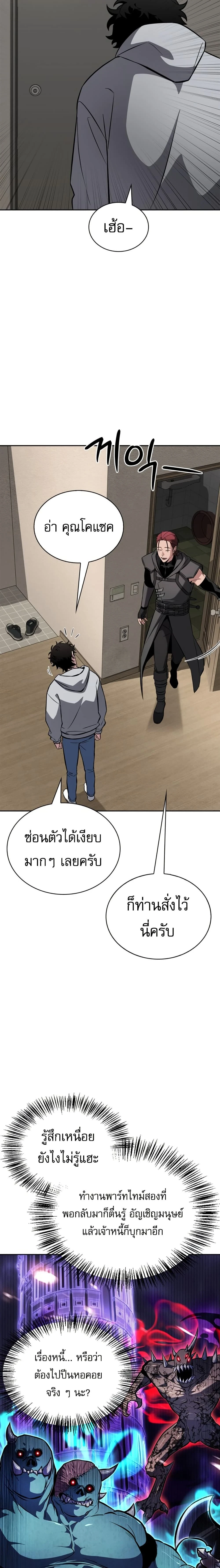 หน้าที่ 41