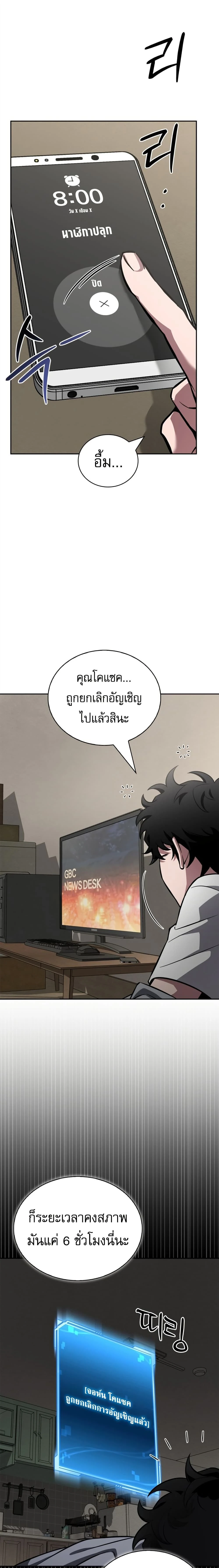หน้าที่ 46
