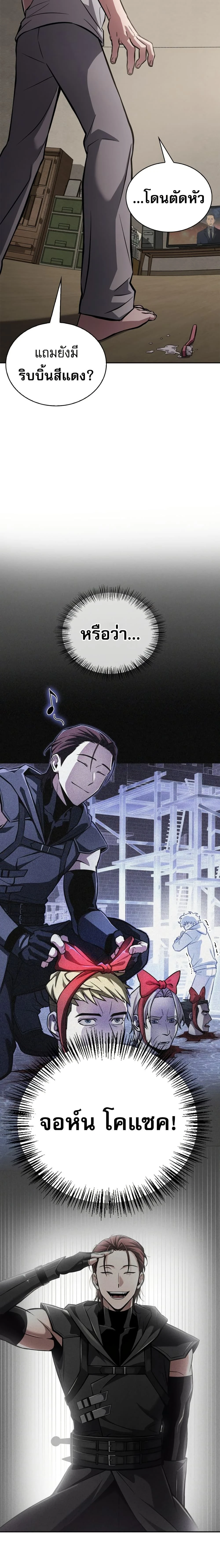 หน้าที่ 49