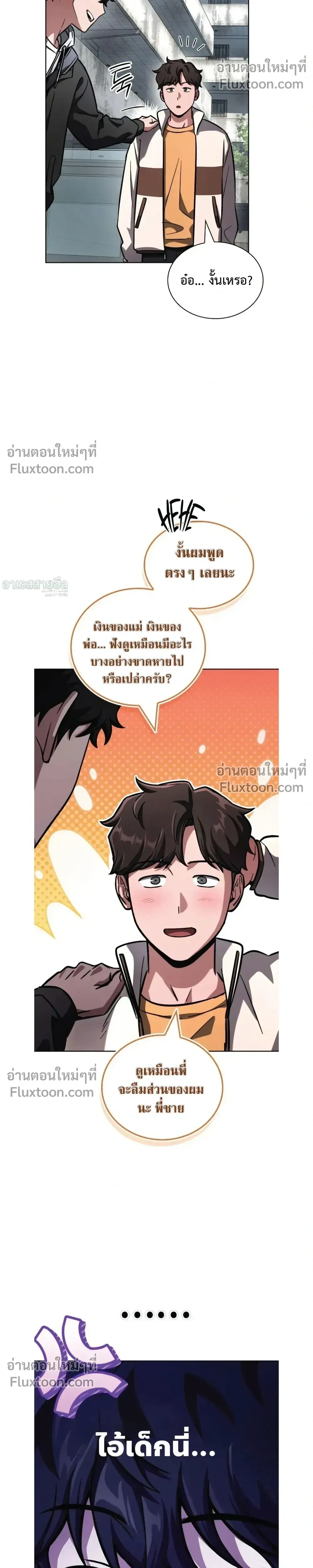 หน้าที่ 16