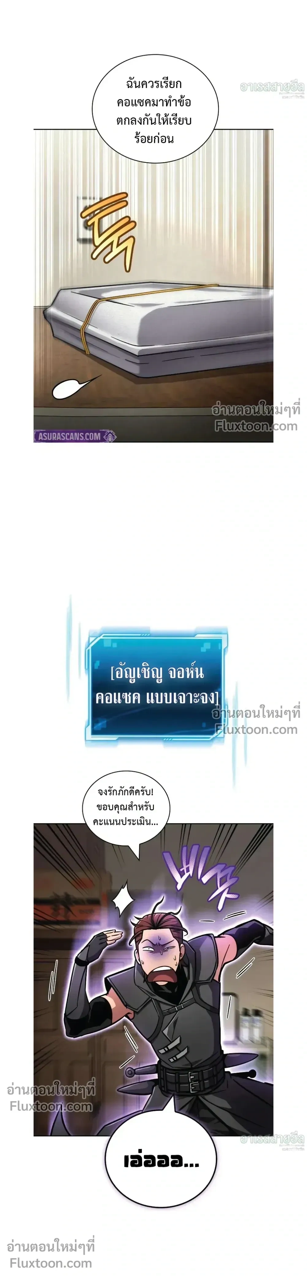 หน้าที่ 27