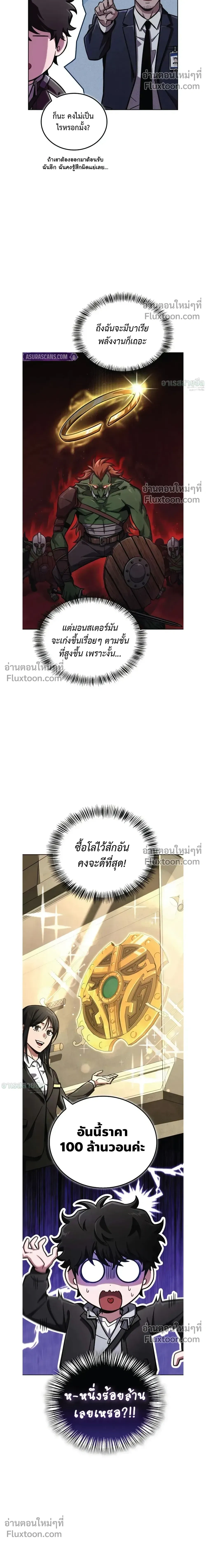 หน้าที่ 19