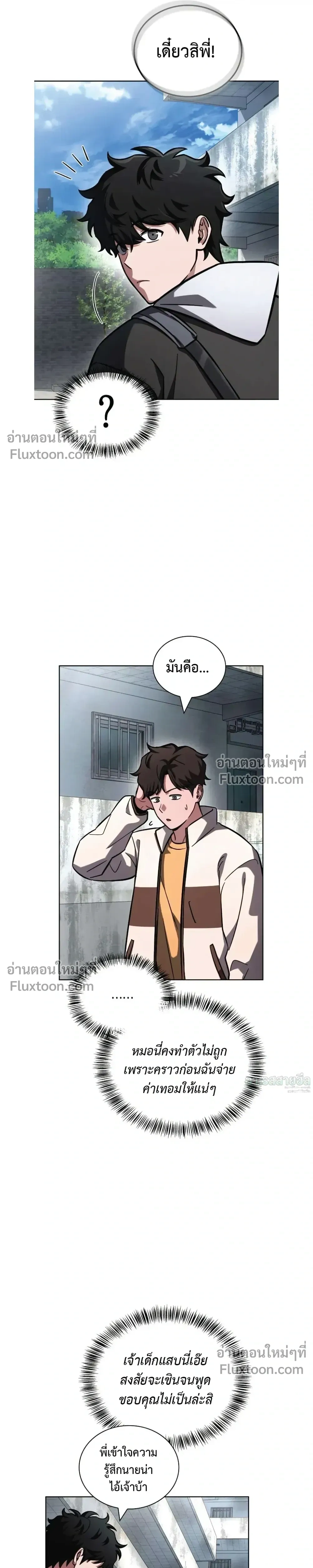 หน้าที่ 15