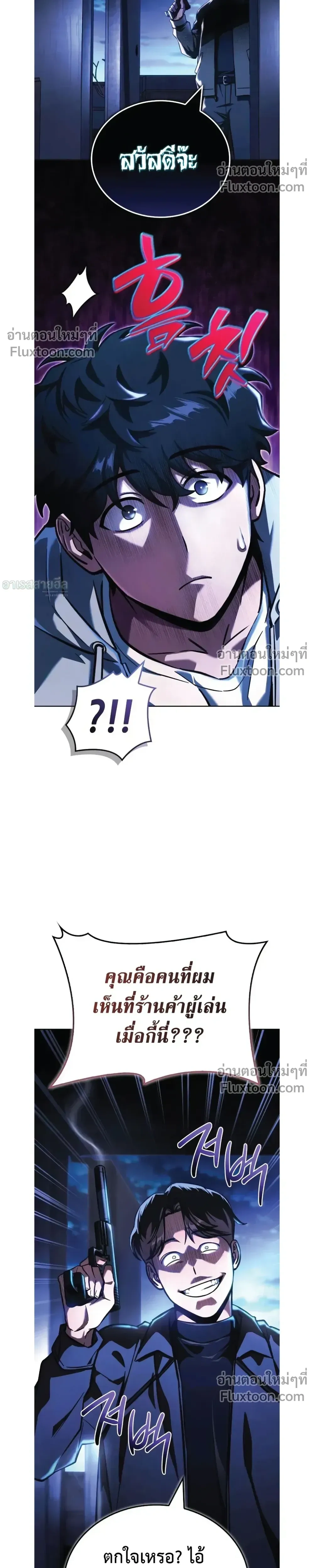 หน้าที่ 34