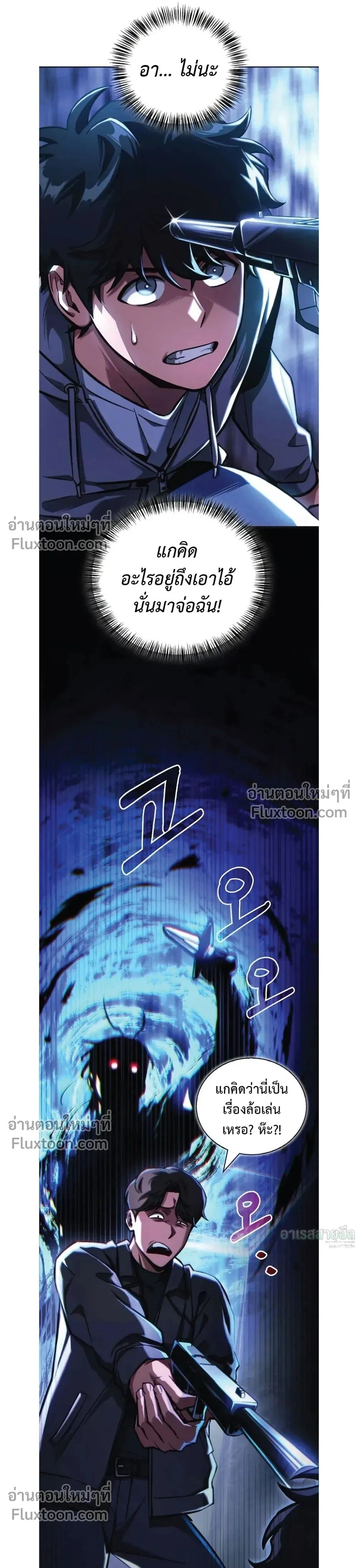 หน้าที่ 36