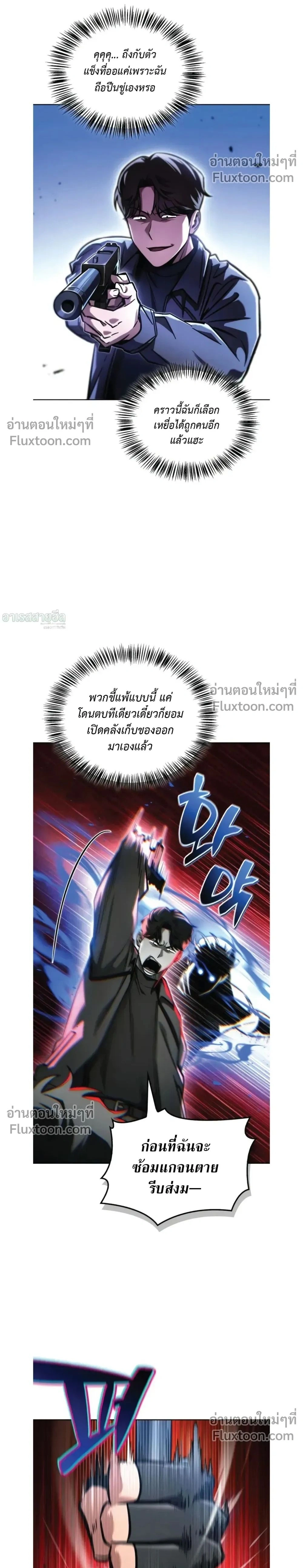 หน้าที่ 2