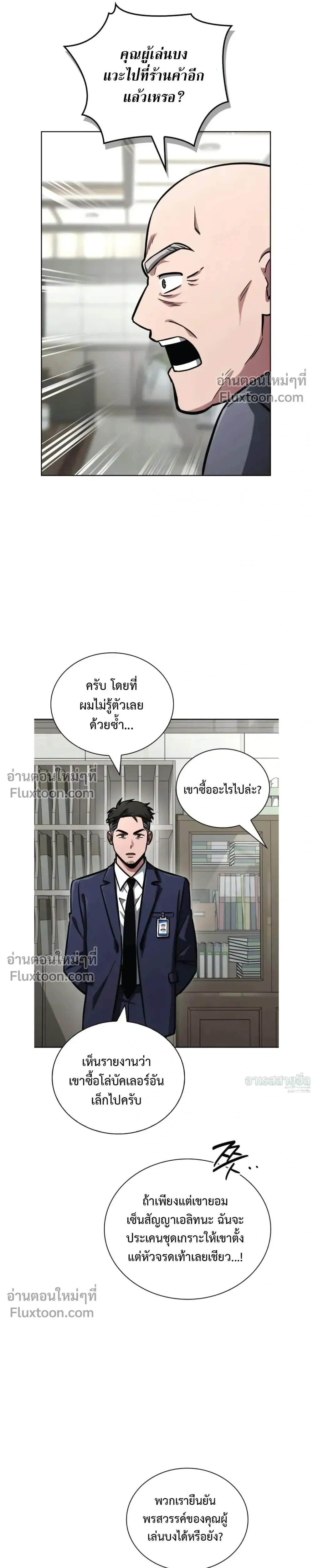 หน้าที่ 9