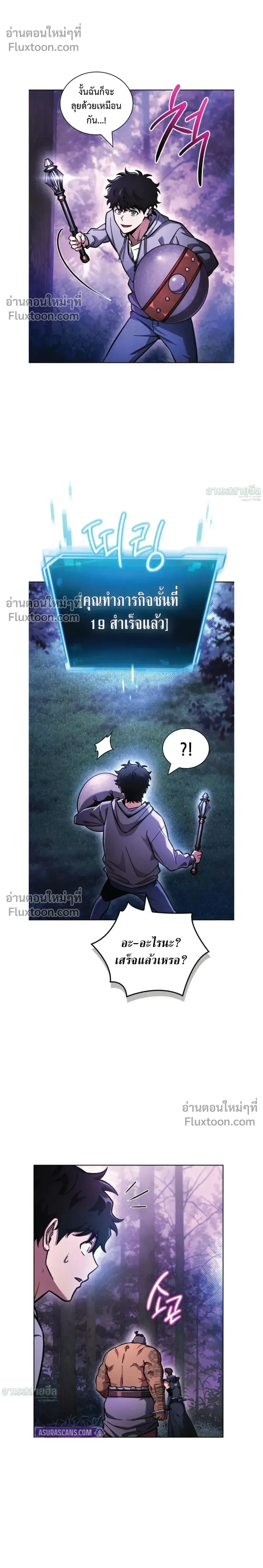 หน้าที่ 28