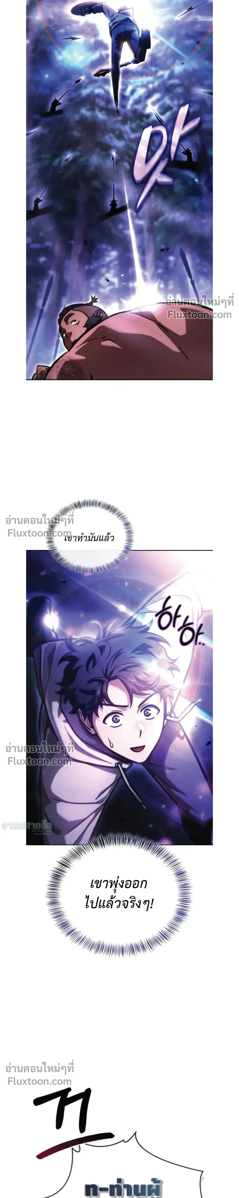 หน้าที่ 36