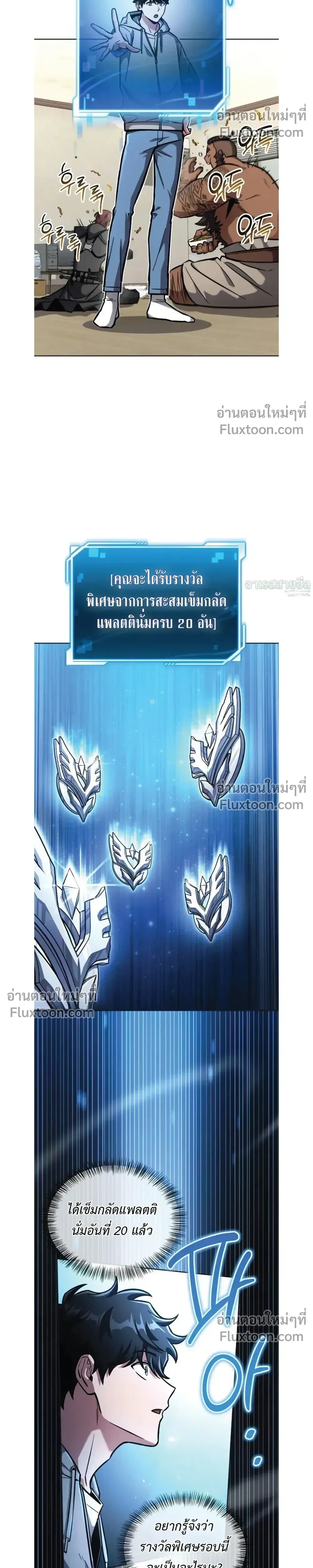 หน้าที่ 38