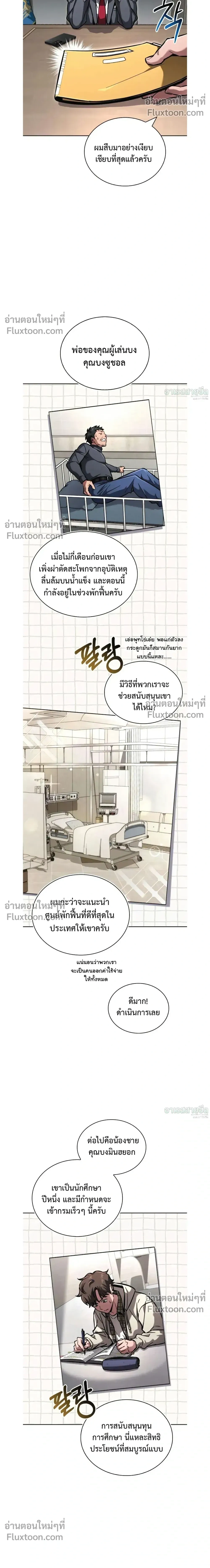 หน้าที่ 30