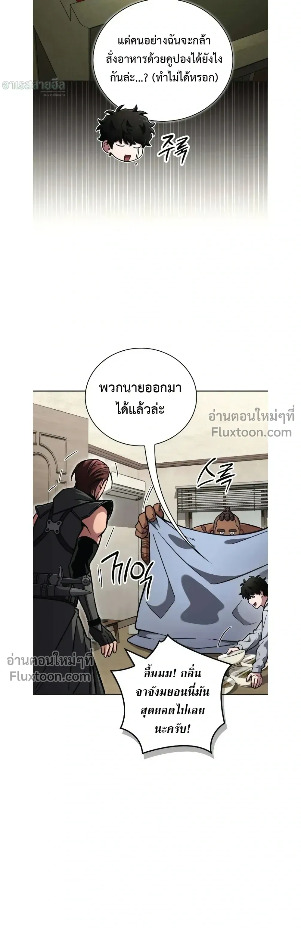 หน้าที่ 36
