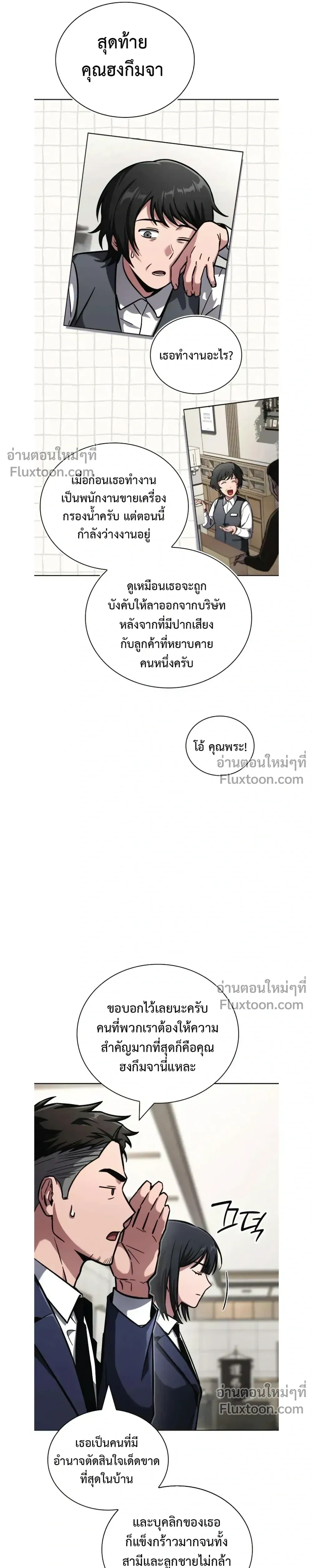 หน้าที่ 31