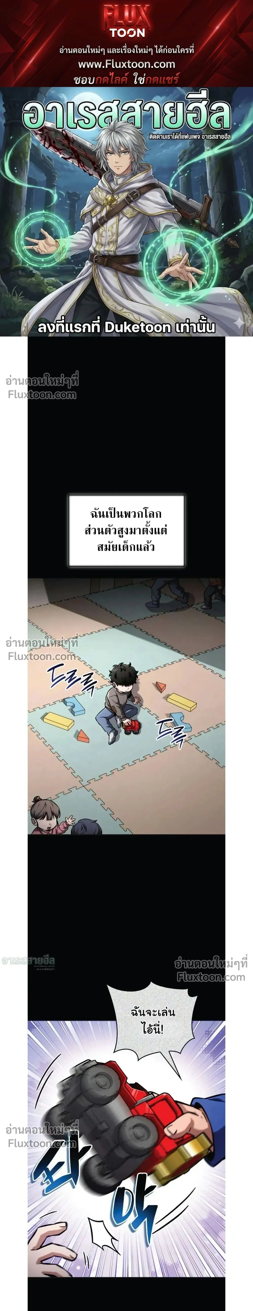 หน้าที่ 1