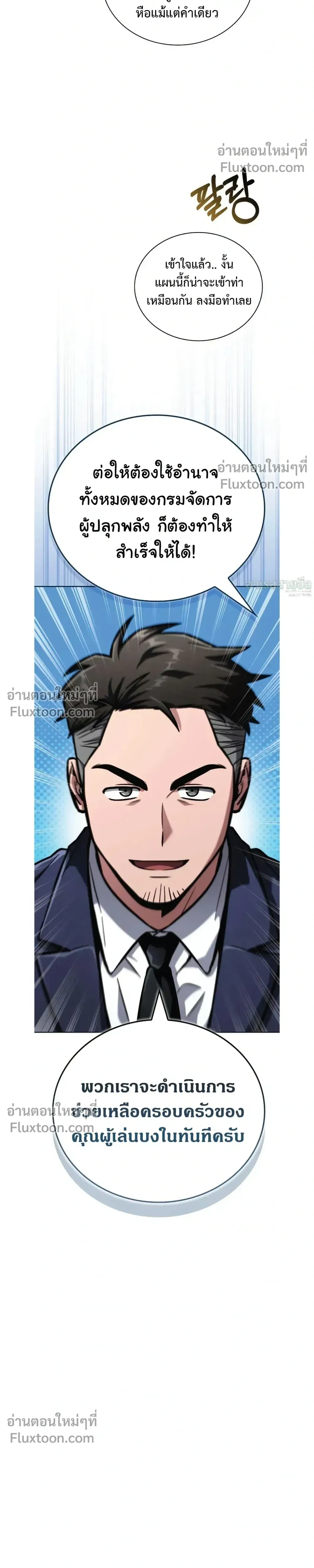 หน้าที่ 32