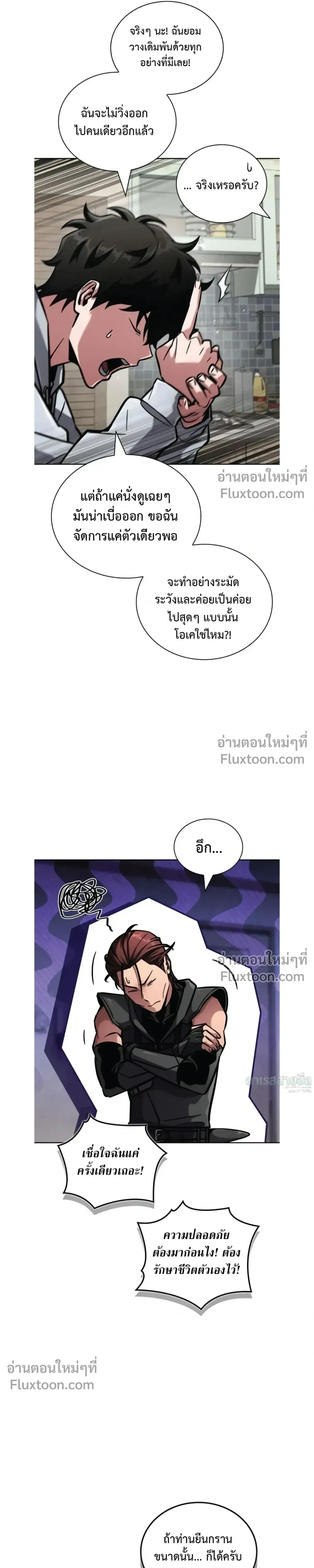 หน้าที่ 27