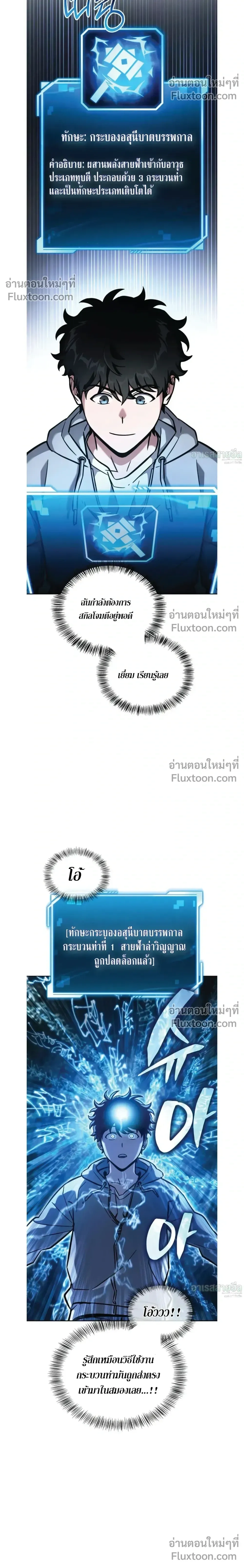 หน้าที่ 13