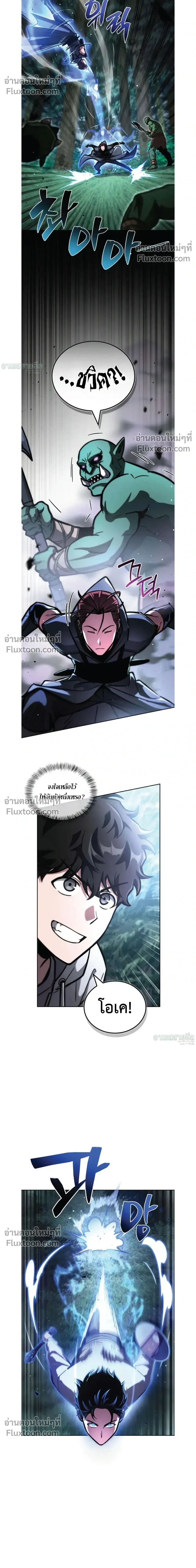 หน้าที่ 35