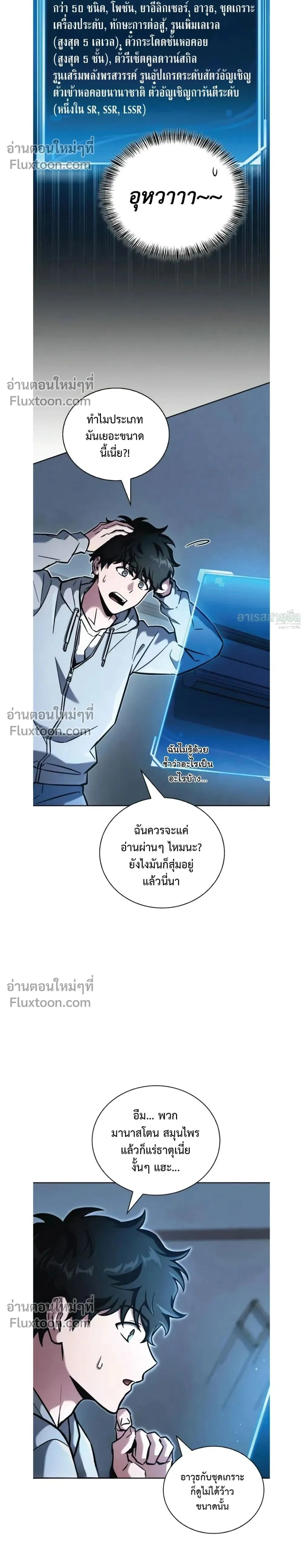หน้าที่ 2