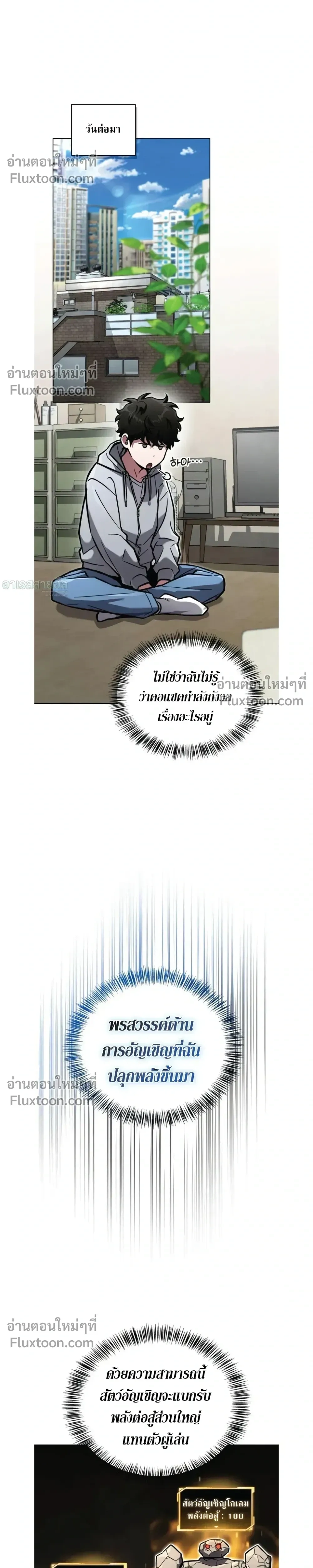 หน้าที่ 18