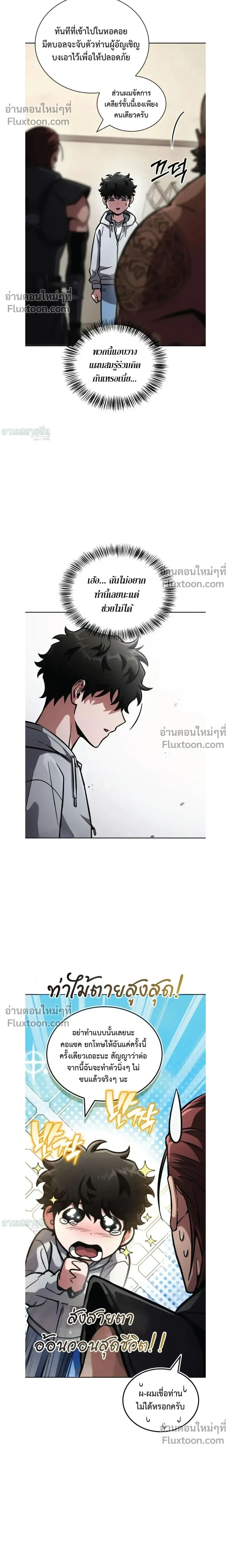 หน้าที่ 26