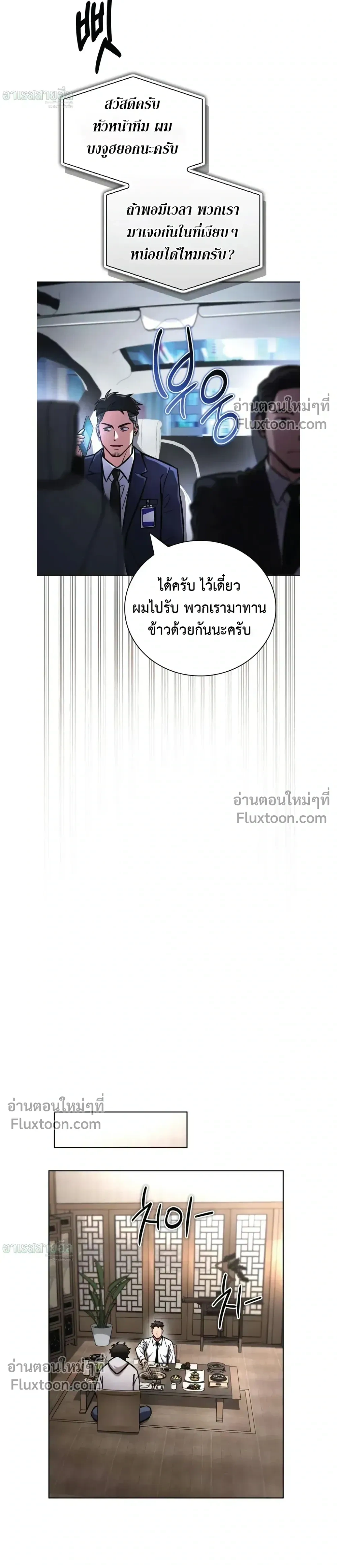 หน้าที่ 35
