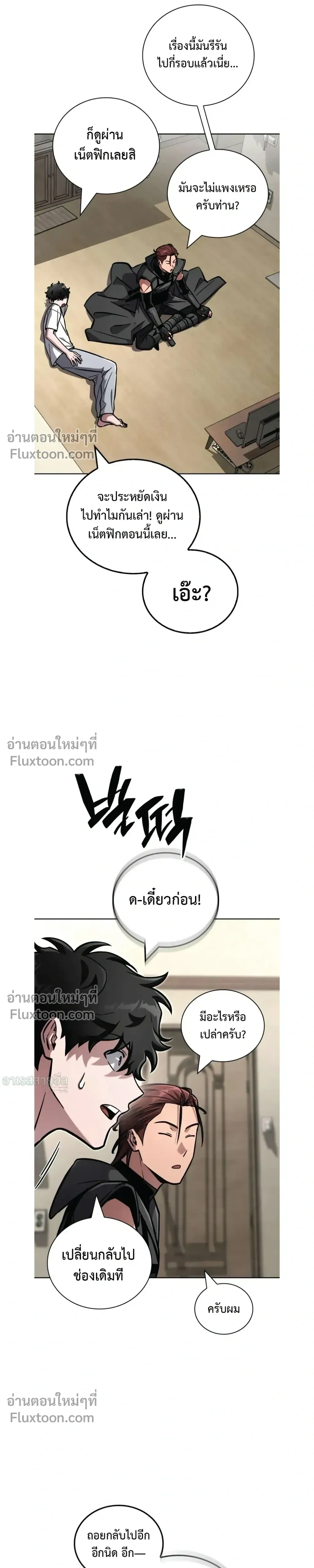 หน้าที่ 13