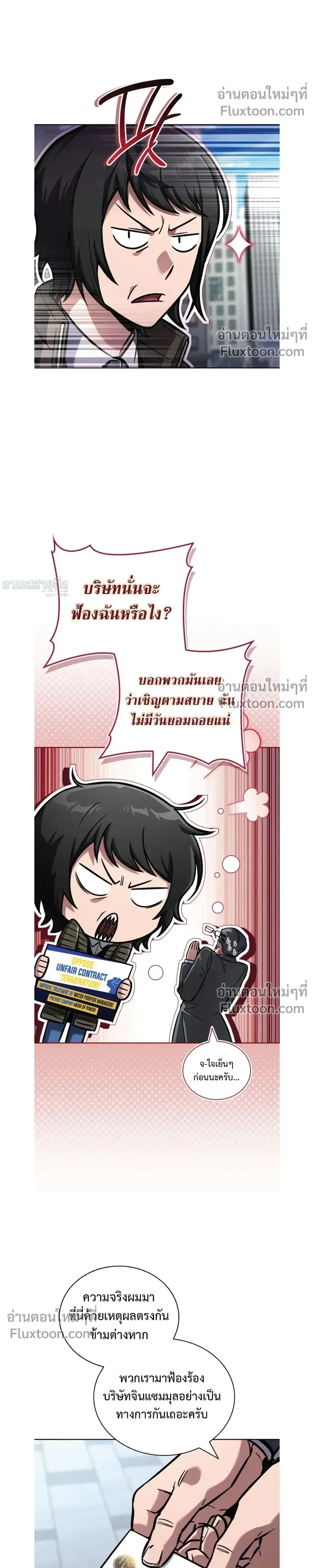 หน้าที่ 19